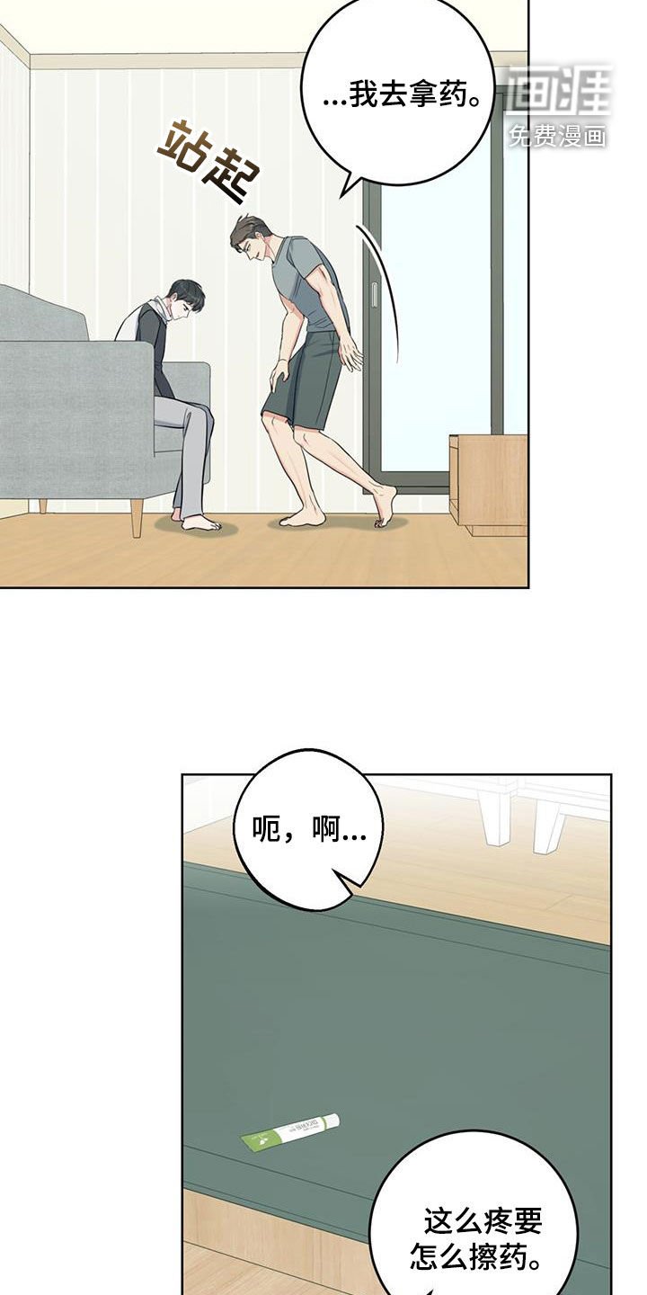 第42章：最后一天