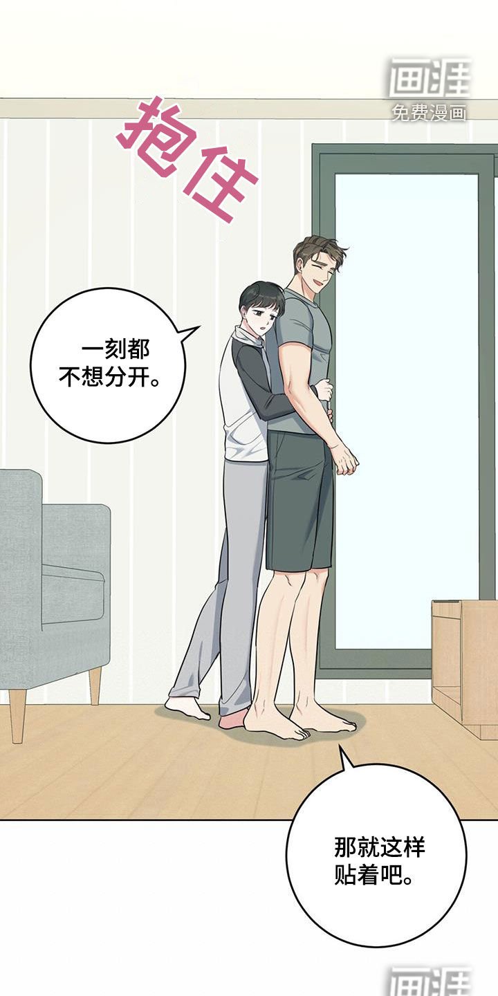 第42章：最后一天