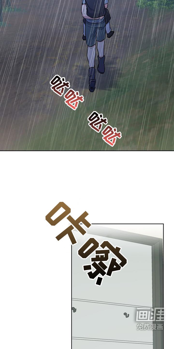 第42章：最后一天