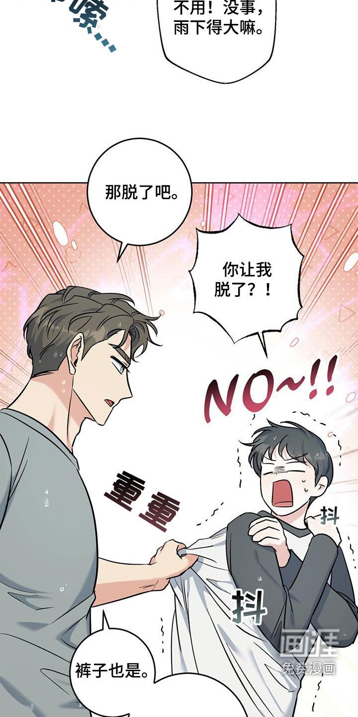 第42章：最后一天