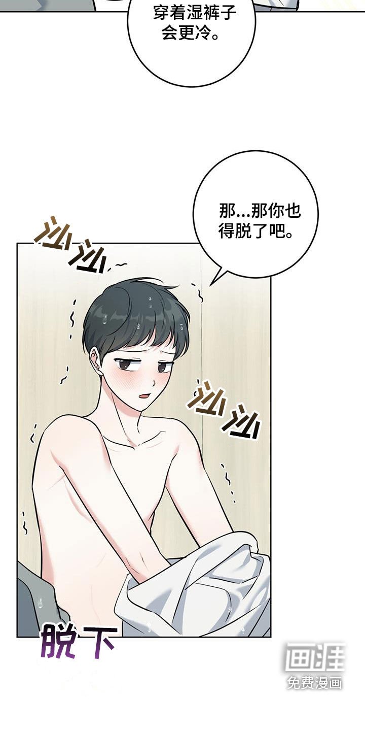 第42章：最后一天