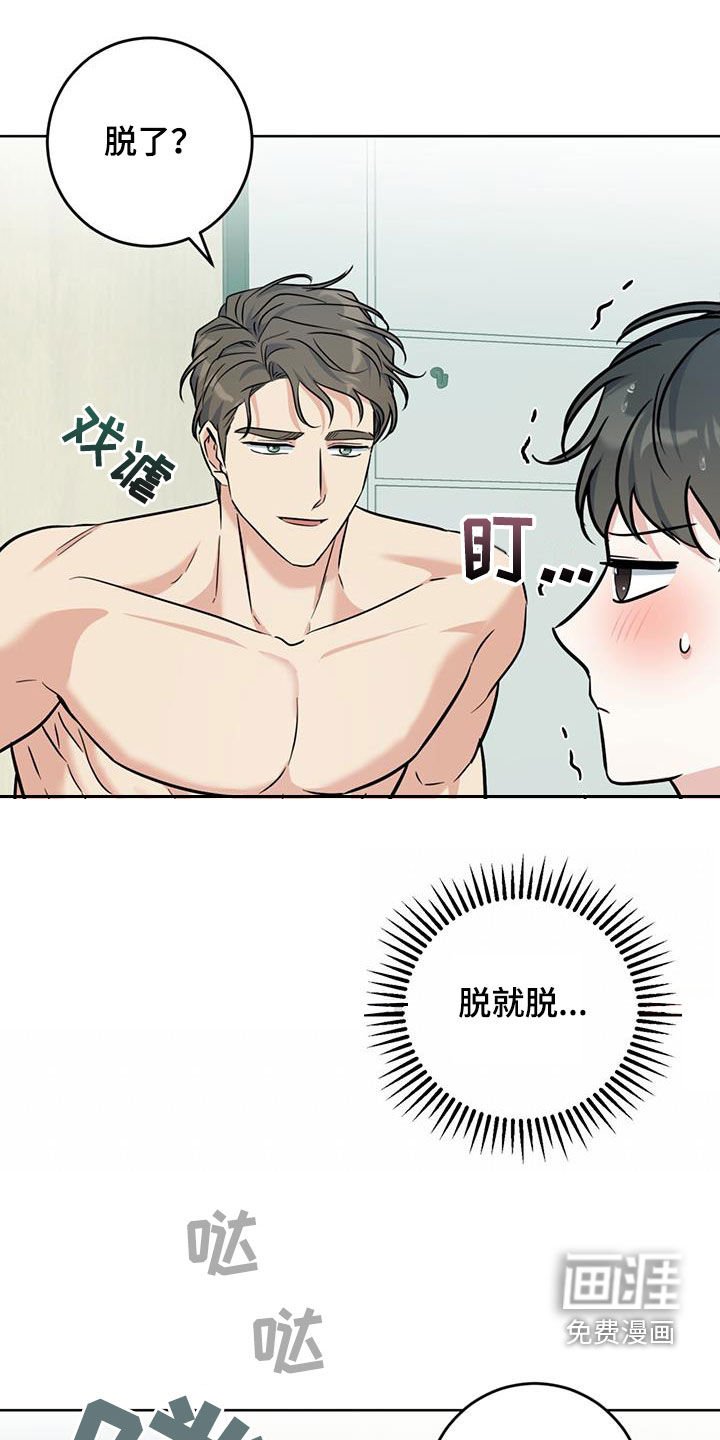 第42章：最后一天