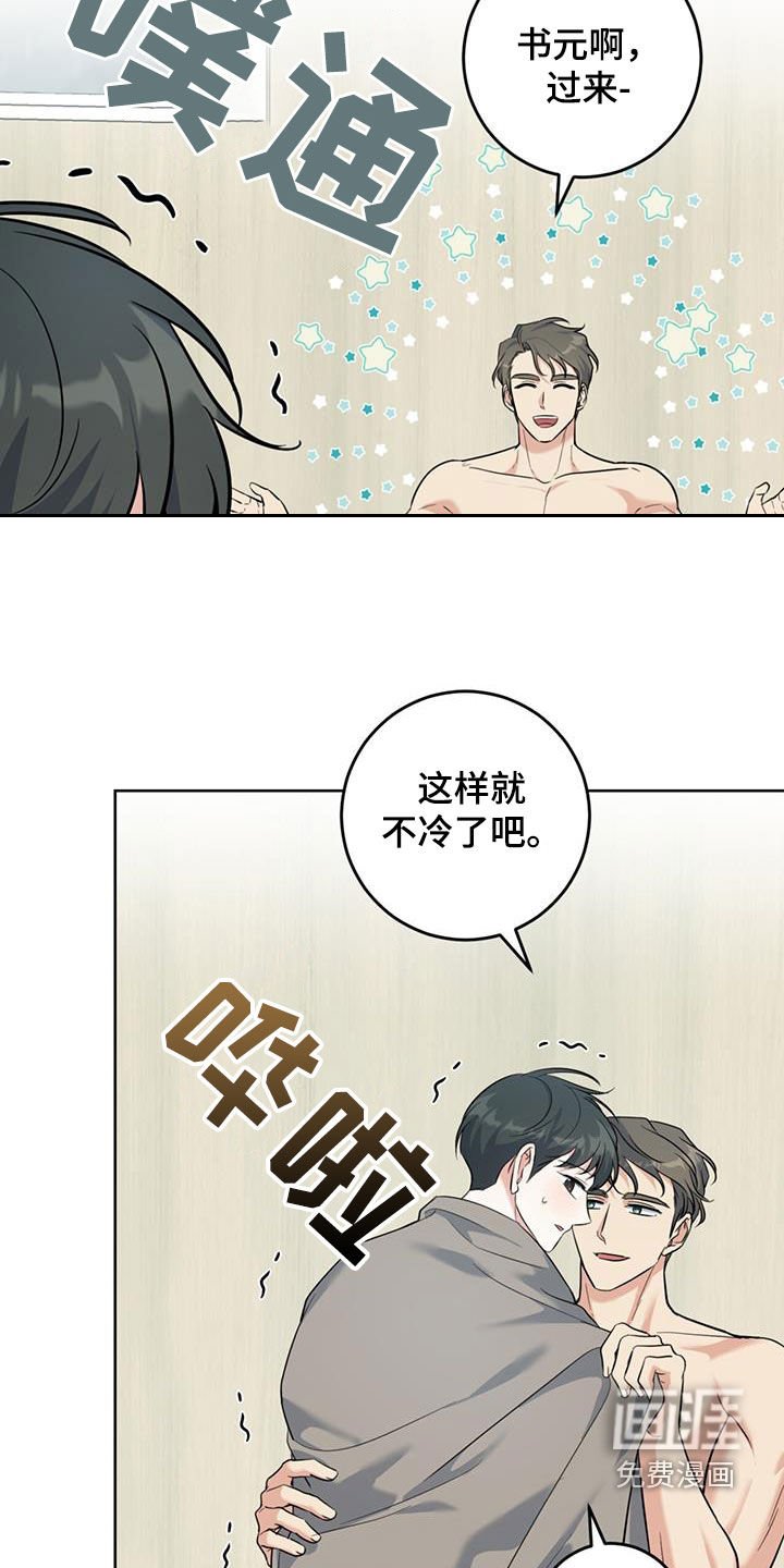 第42章：最后一天