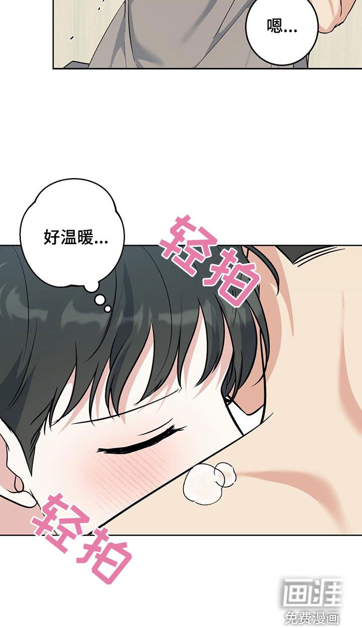 第42章：最后一天