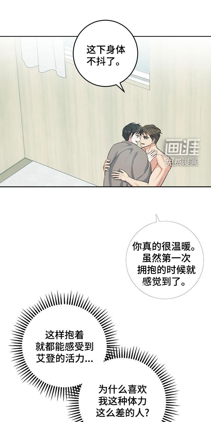 第42章：最后一天