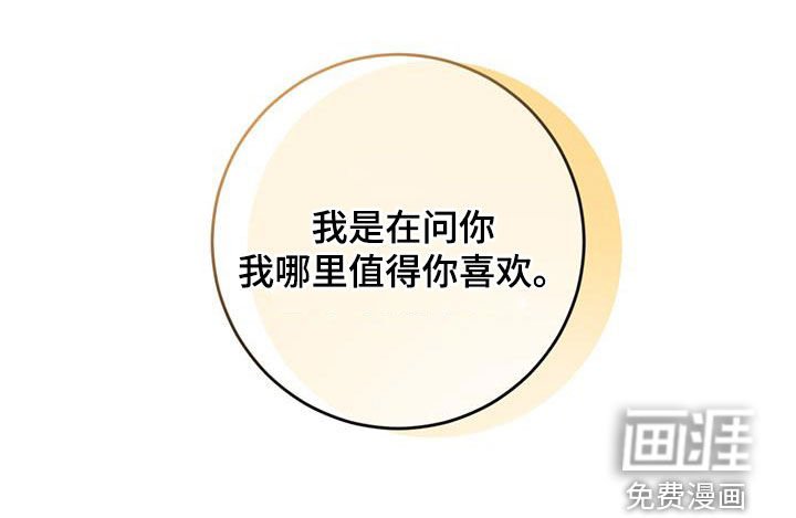 第42章：最后一天