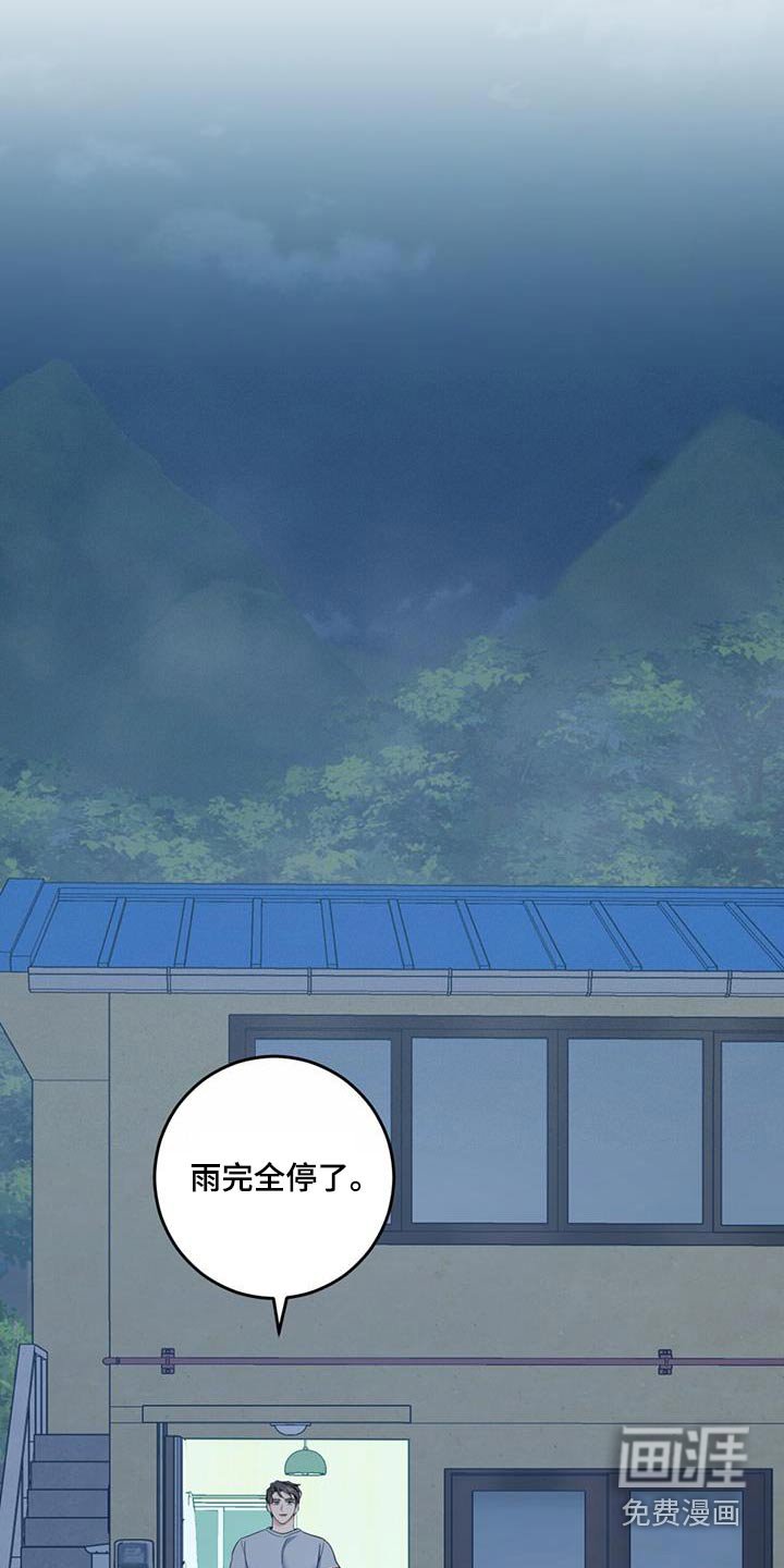 第43章：回去休息