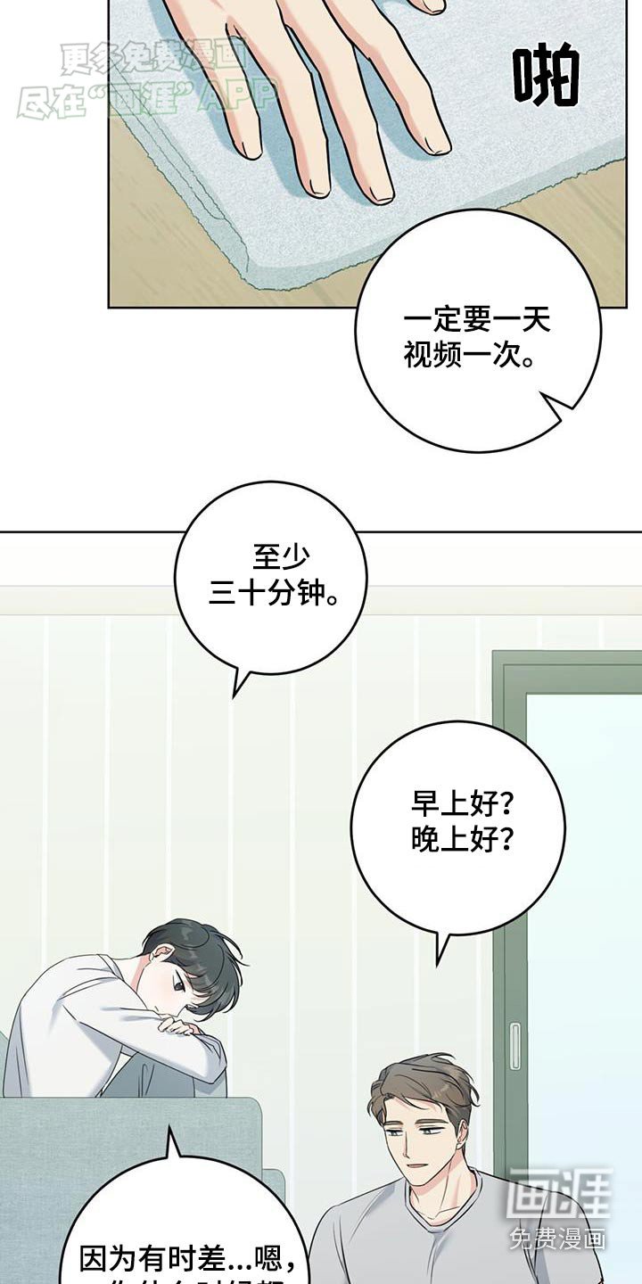 第44章：拍照