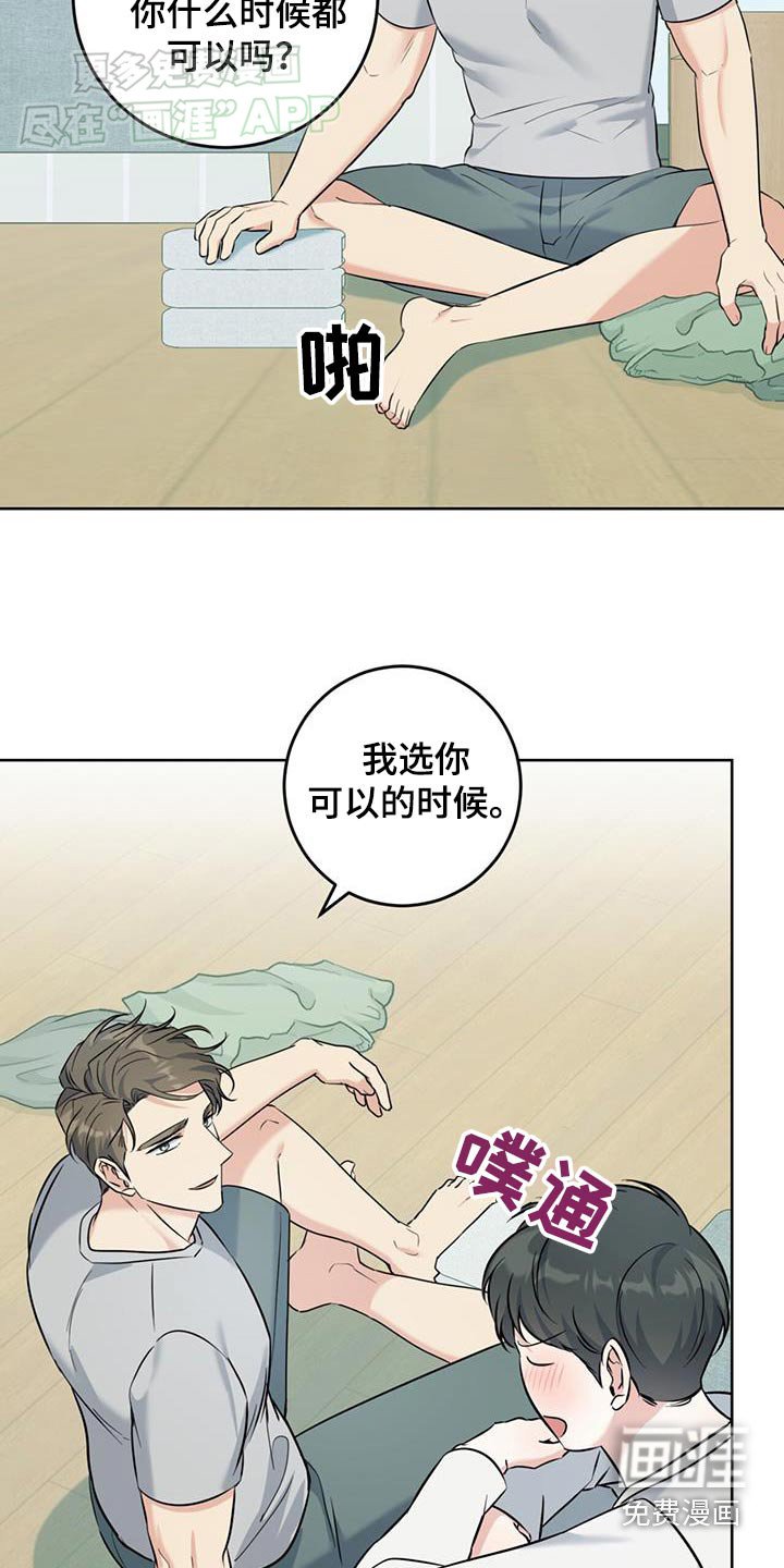第44章：拍照