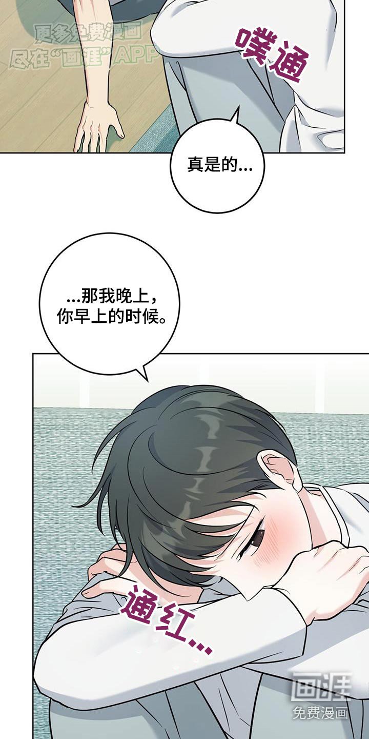 第44章：拍照