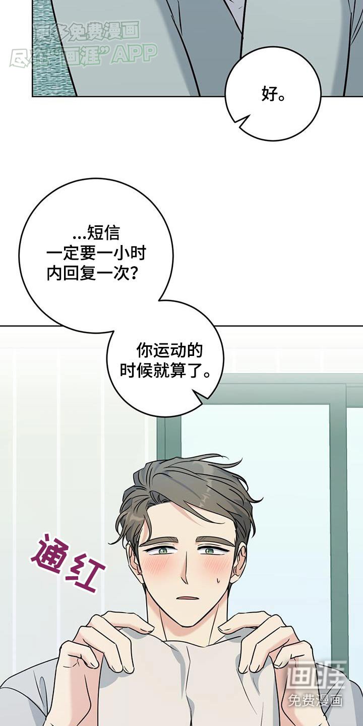 第44章：拍照