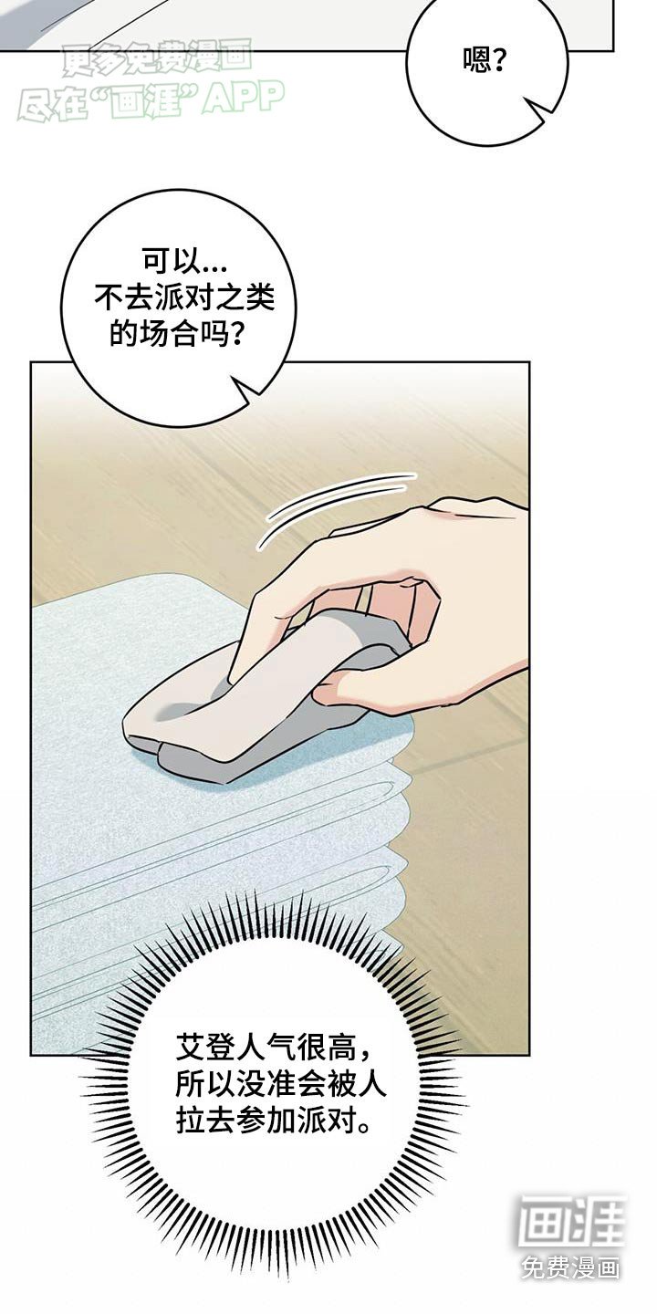 第44章：拍照