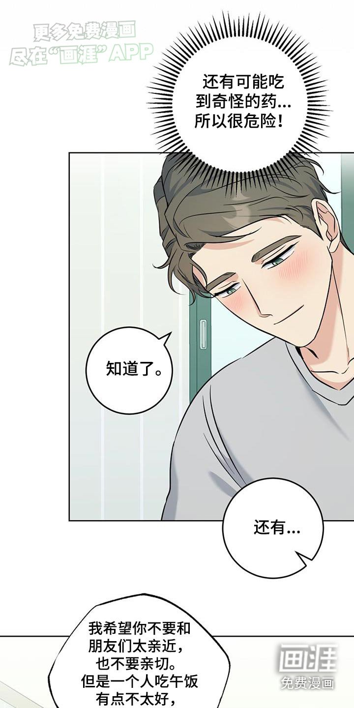 第44章：拍照