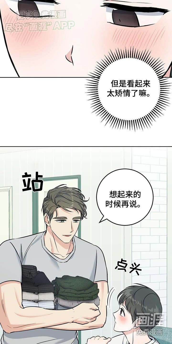第44章：拍照