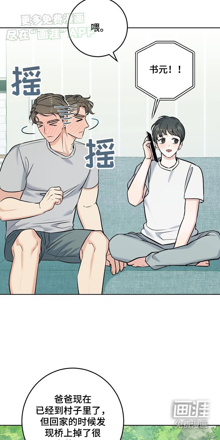 第44章：拍照