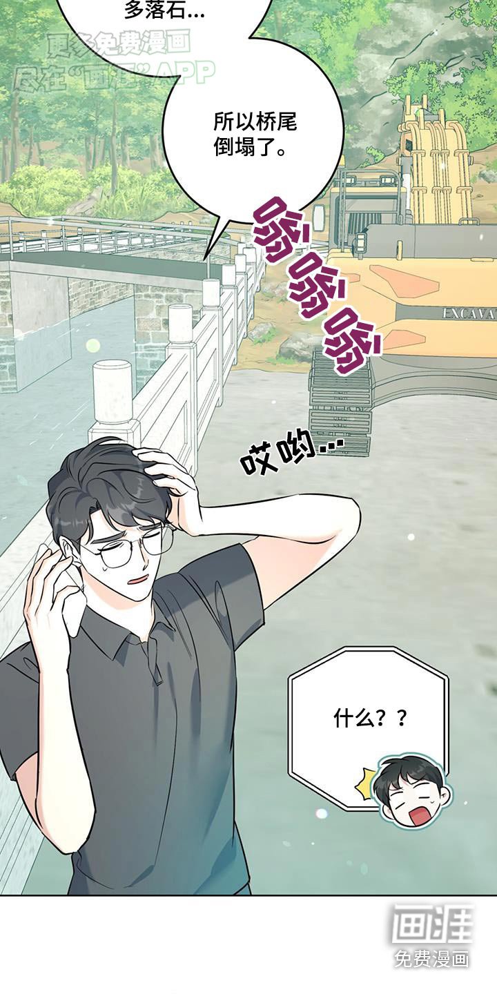 第44章：拍照