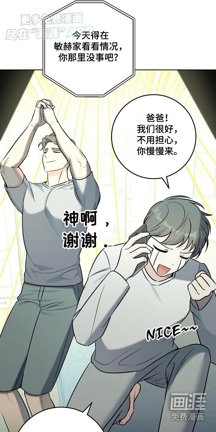 第44章：拍照
