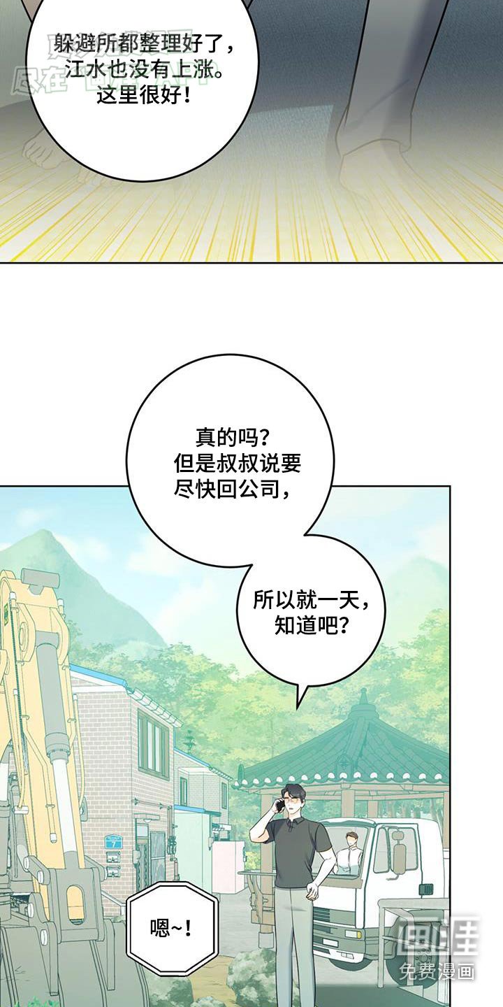 第44章：拍照