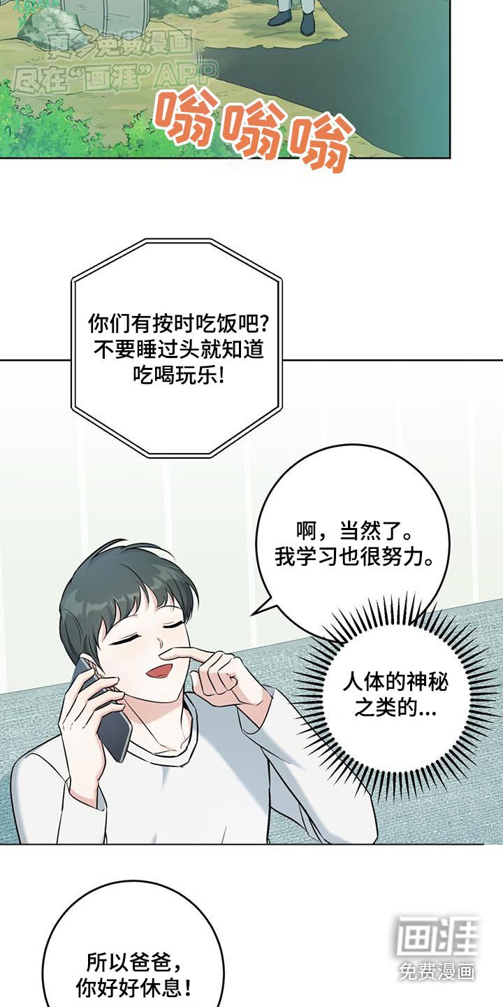 第44章：拍照