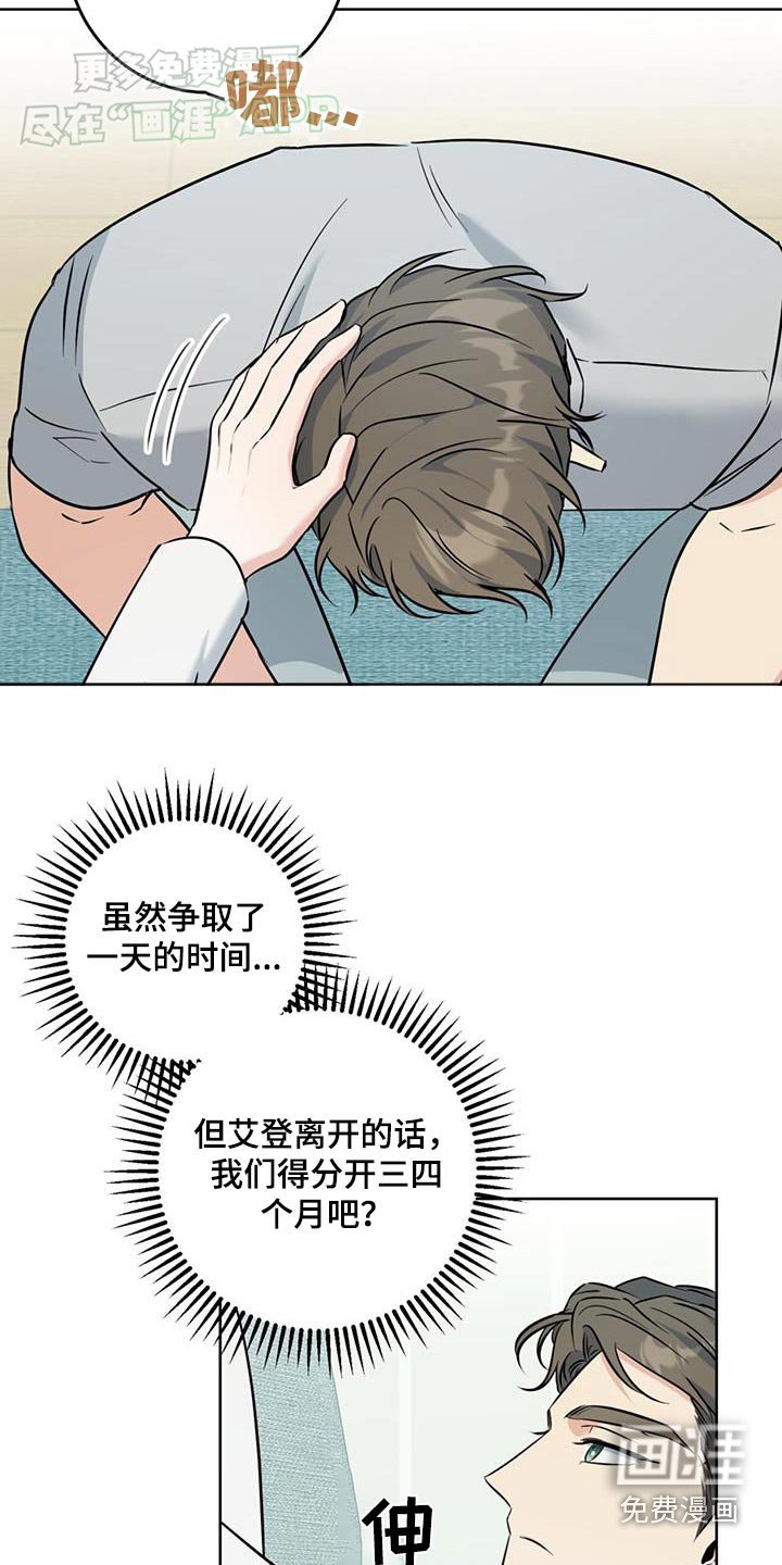 第44章：拍照