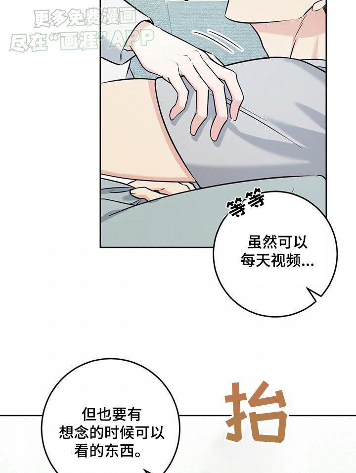 第44章：拍照