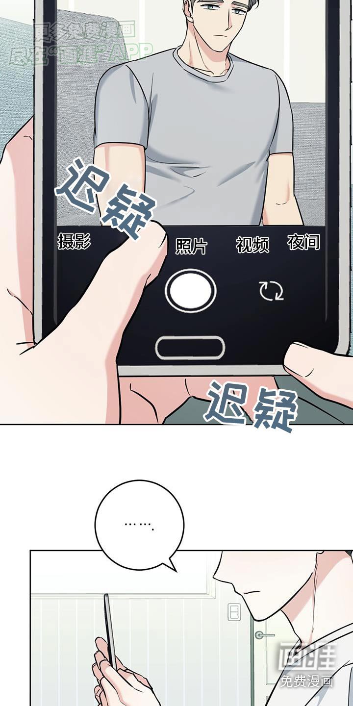 第44章：拍照