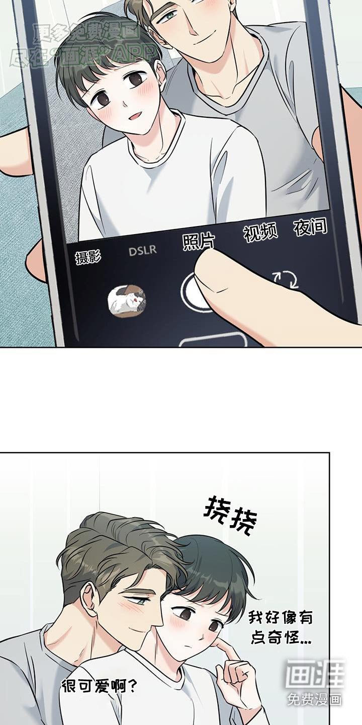 第44章：拍照