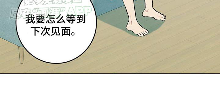 第45章：你说什么