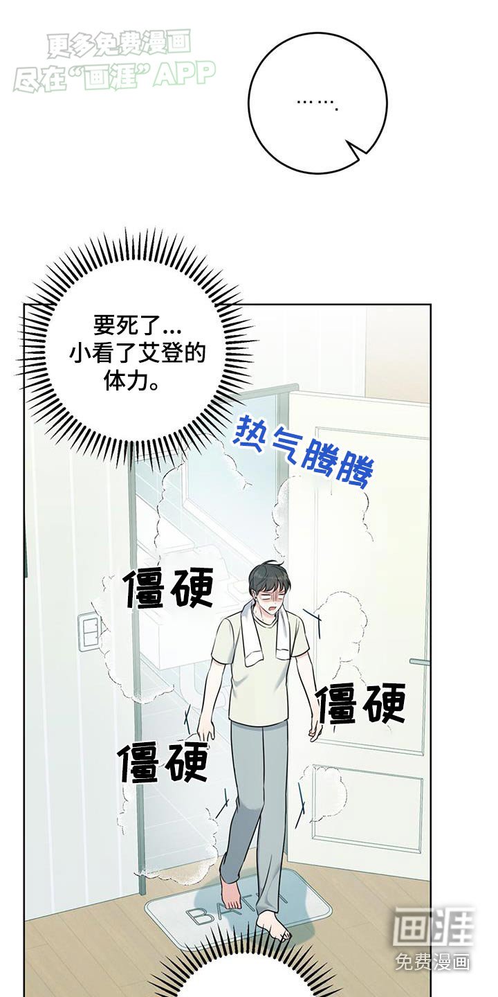 第45章：你说什么