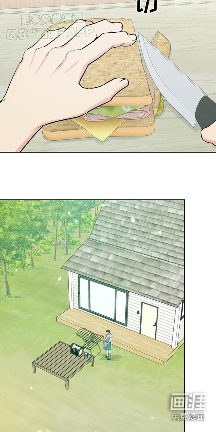 第45章：你说什么