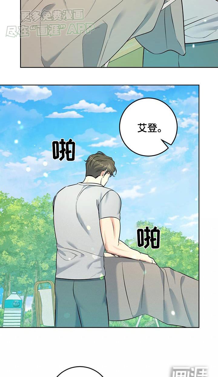 第45章：你说什么
