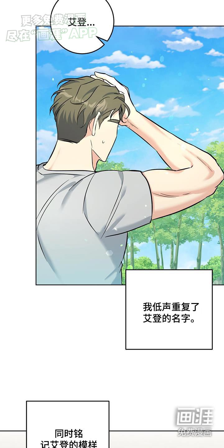 第45章：你说什么