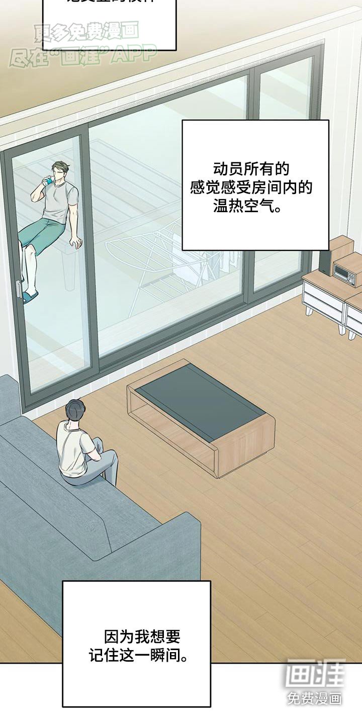 第45章：你说什么