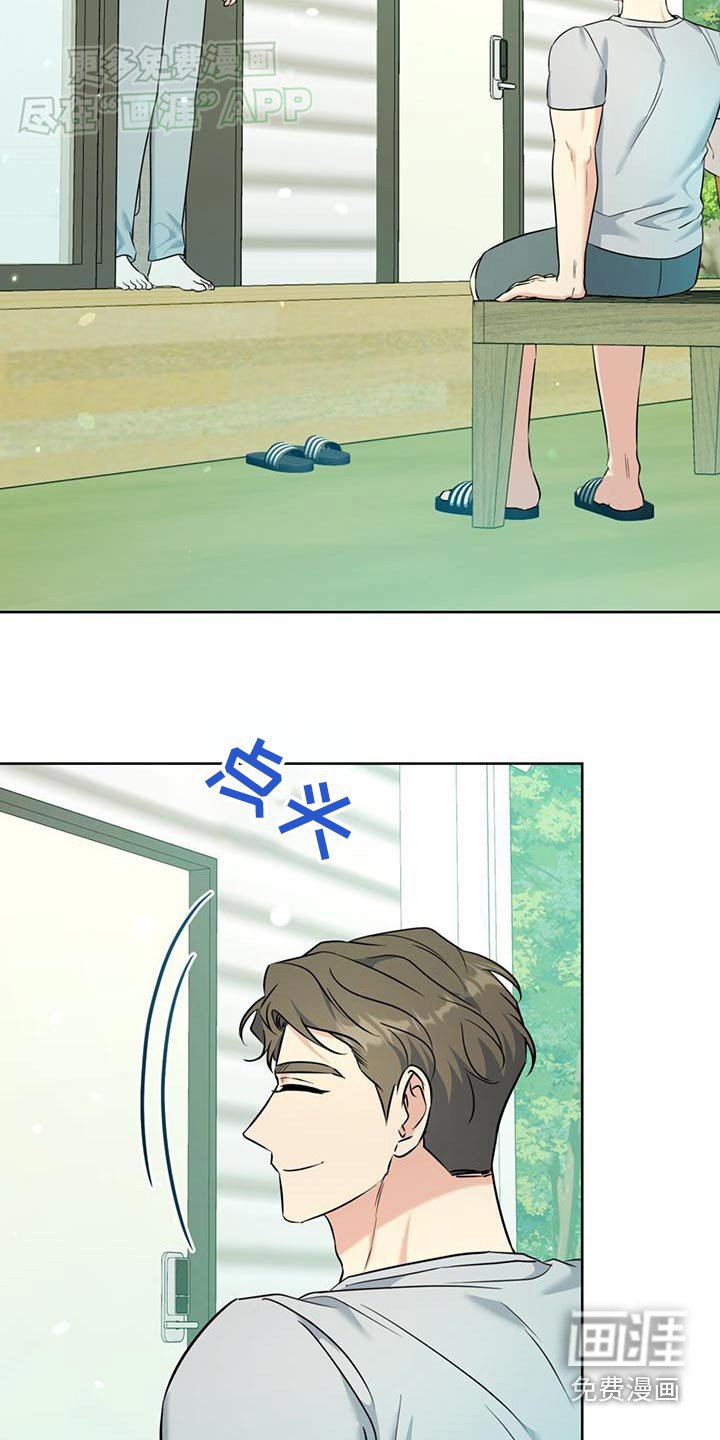 第45章：你说什么