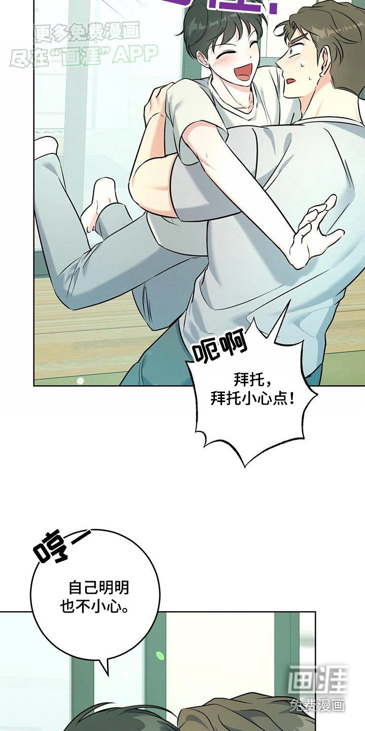 第45章：你说什么