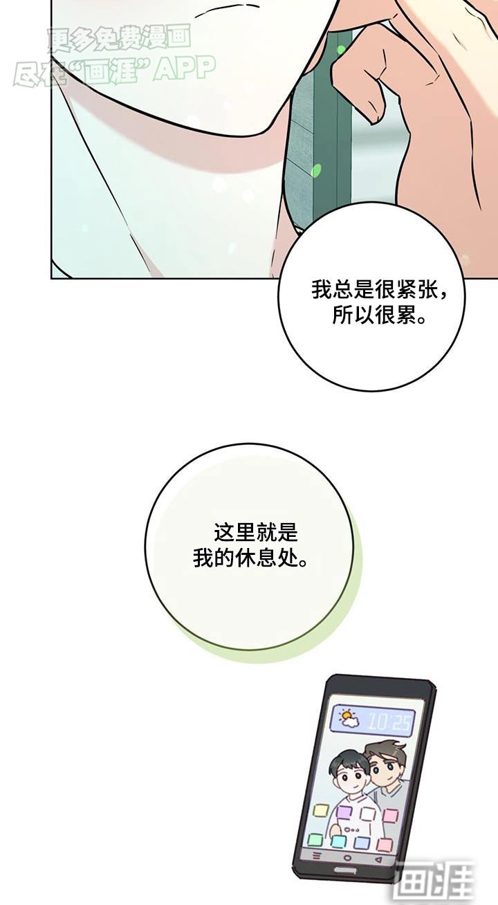 第45章：你说什么