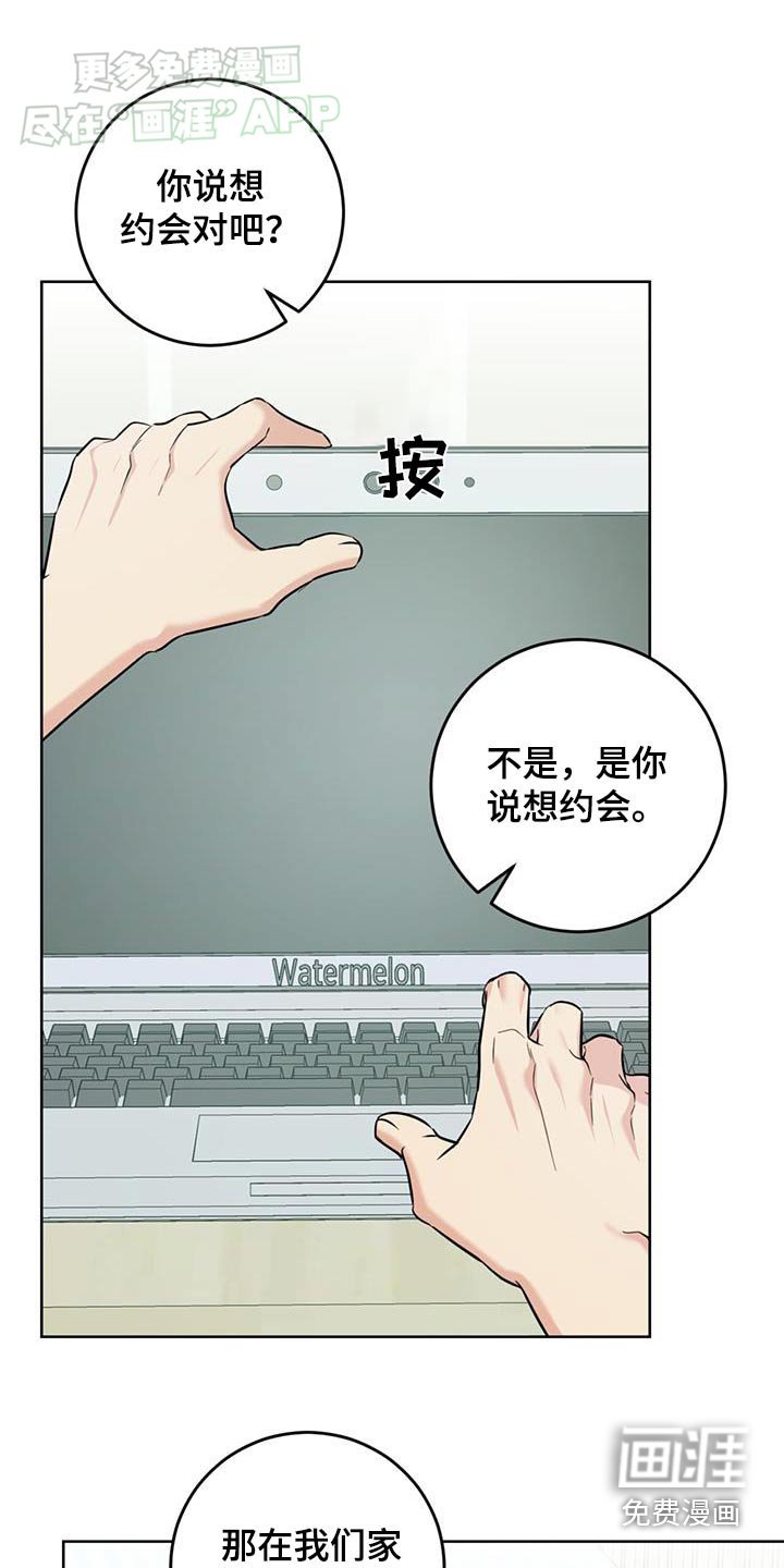 第46章：有趣