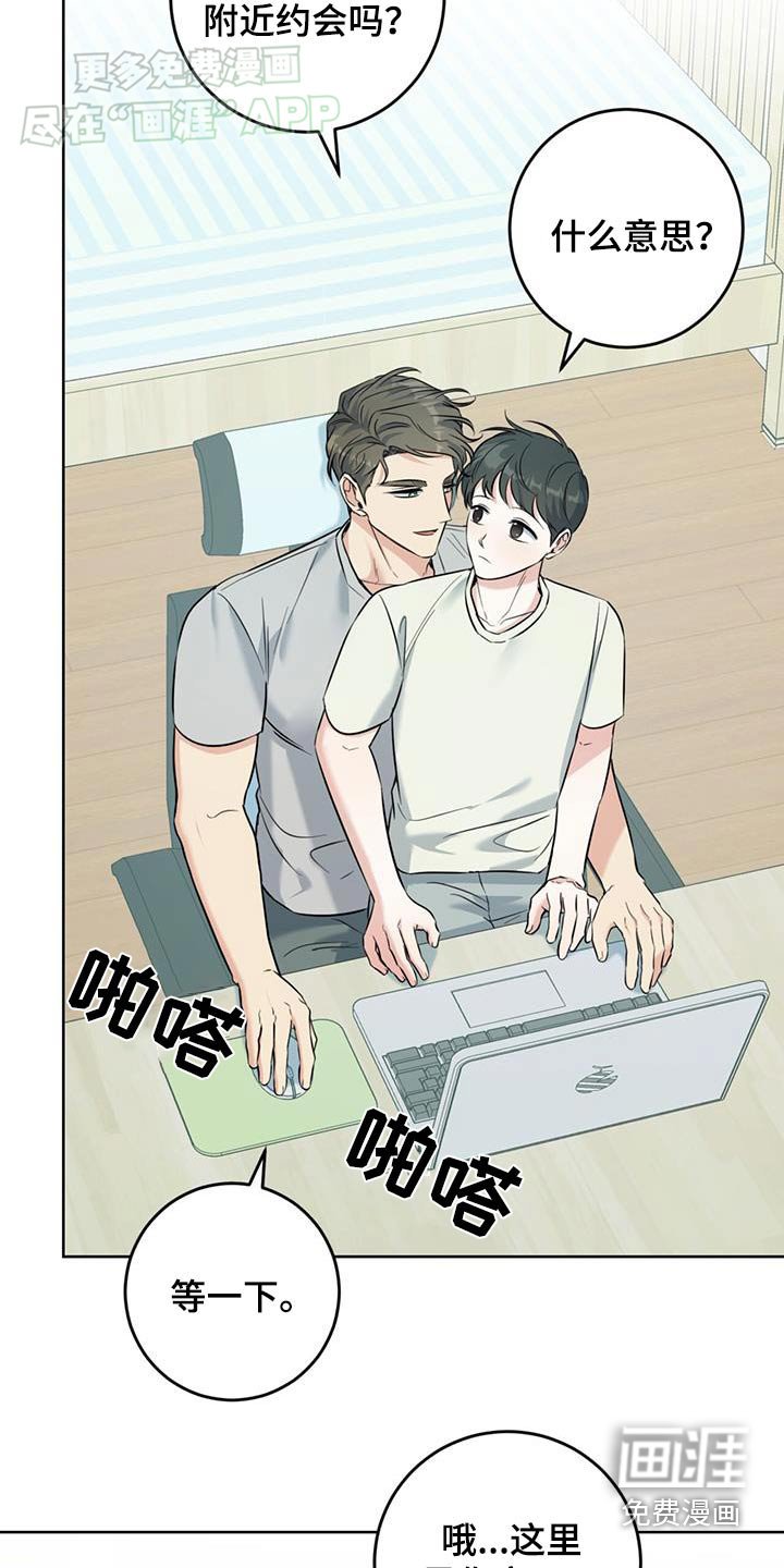 第46章：有趣
