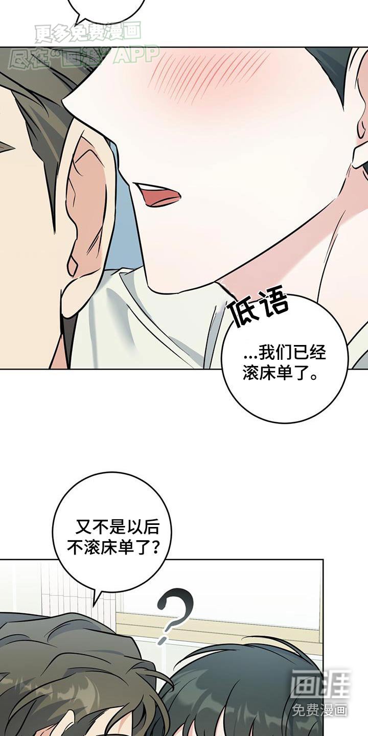 第46章：有趣