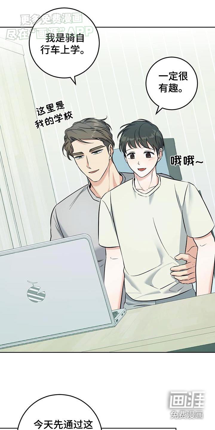 第46章：有趣