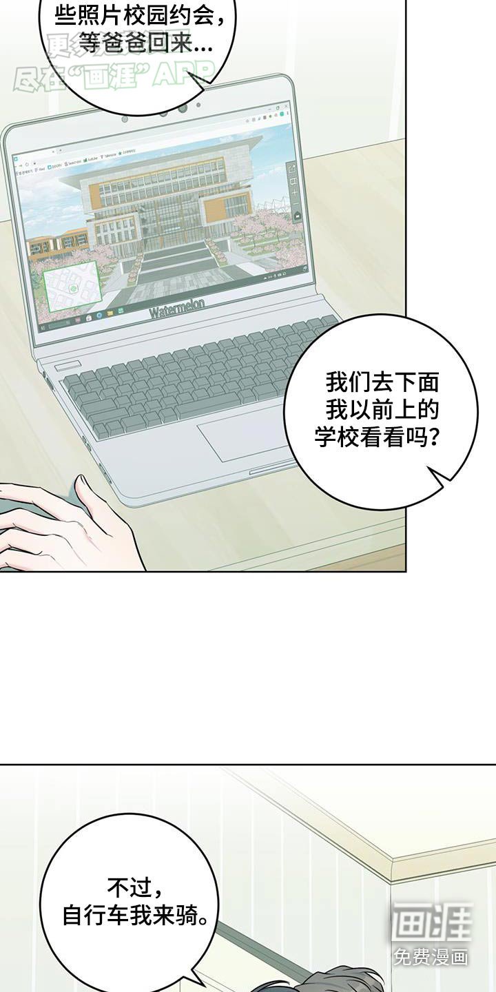 第46章：有趣
