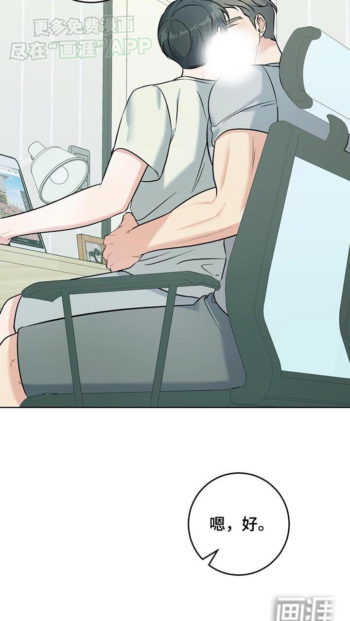 第46章：有趣