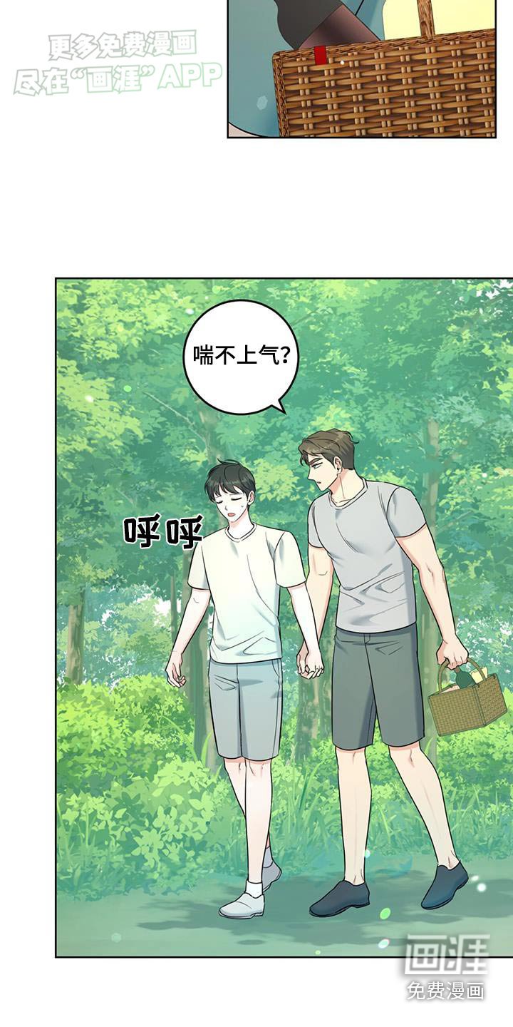 第46章：有趣