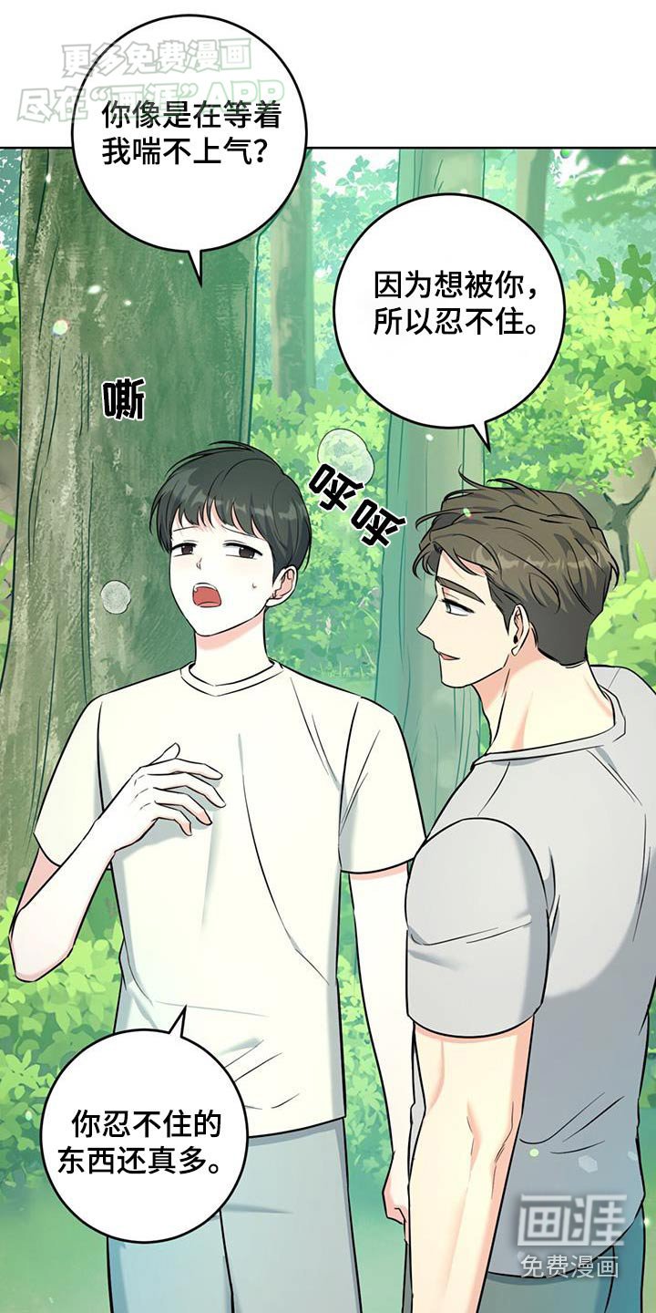 第46章：有趣
