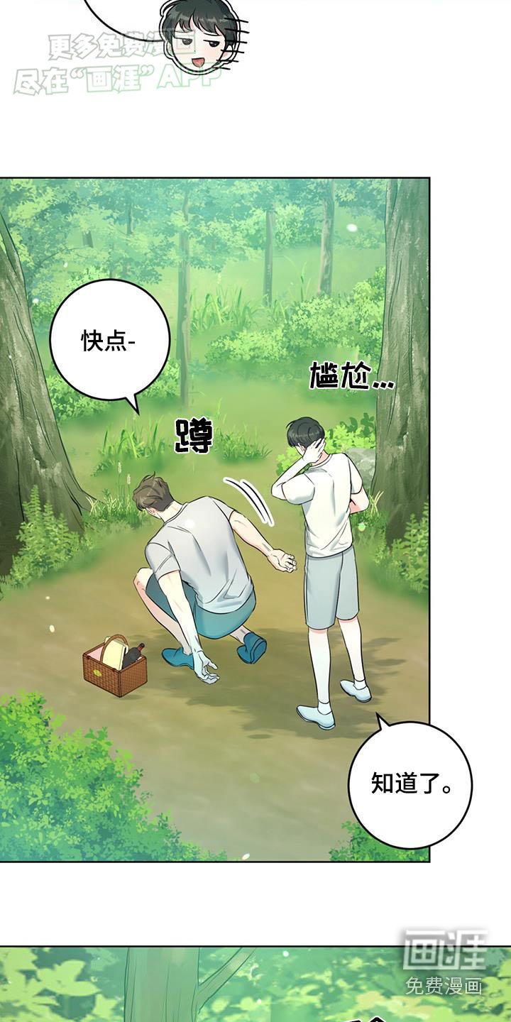 第46章：有趣