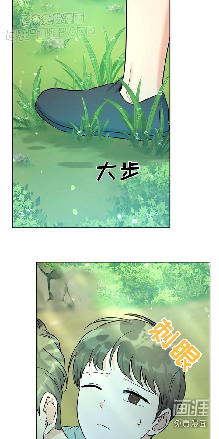 第46章：有趣
