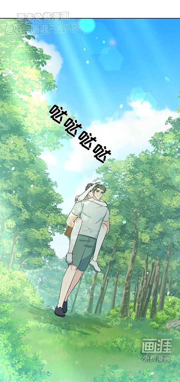 第47章：野餐