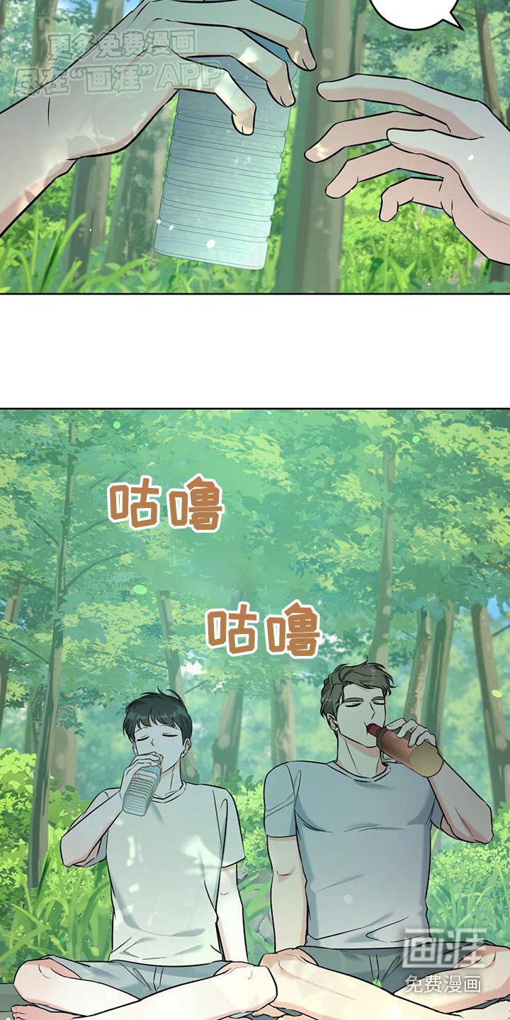 第47章：野餐