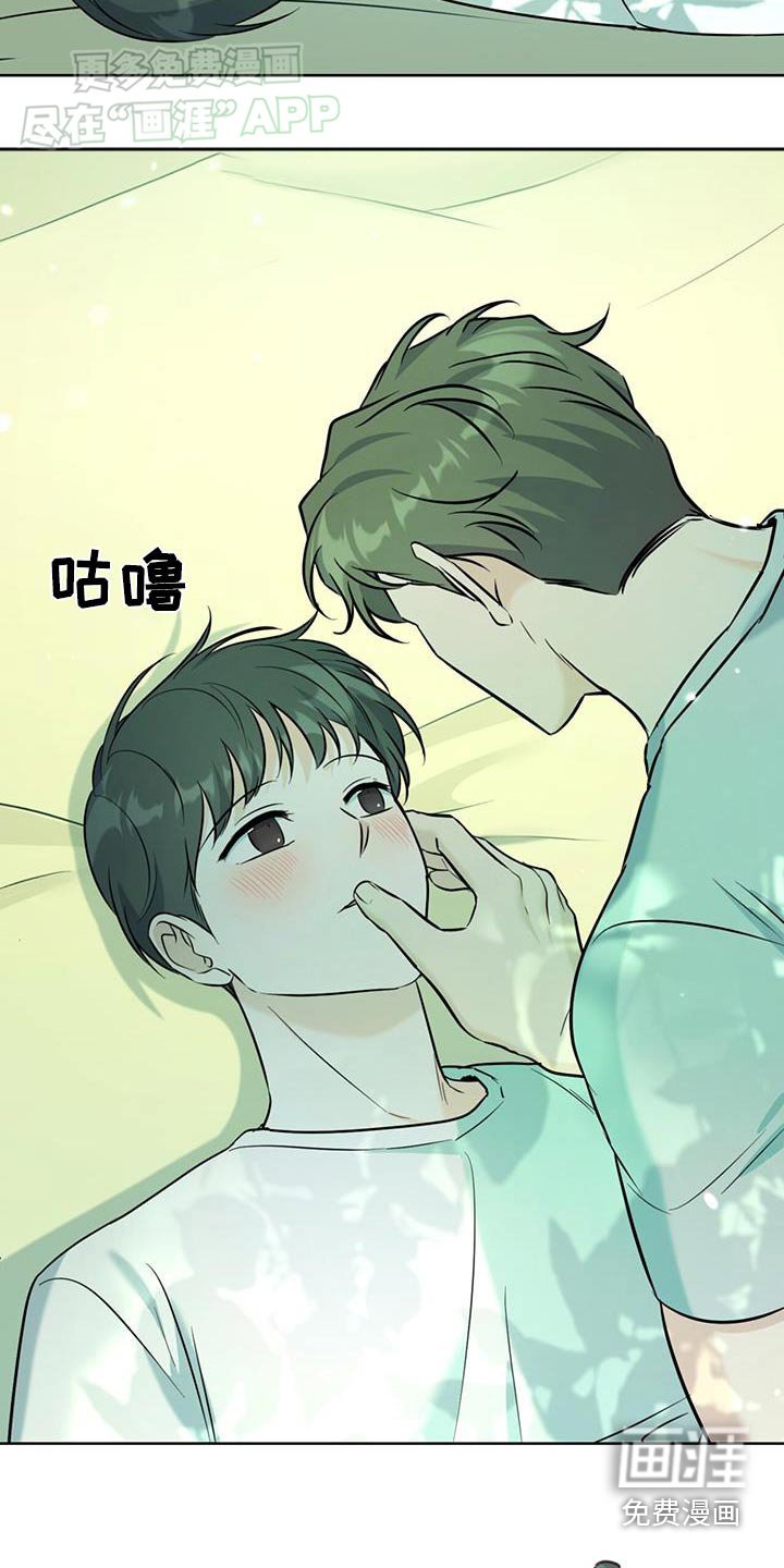 第47章：野餐