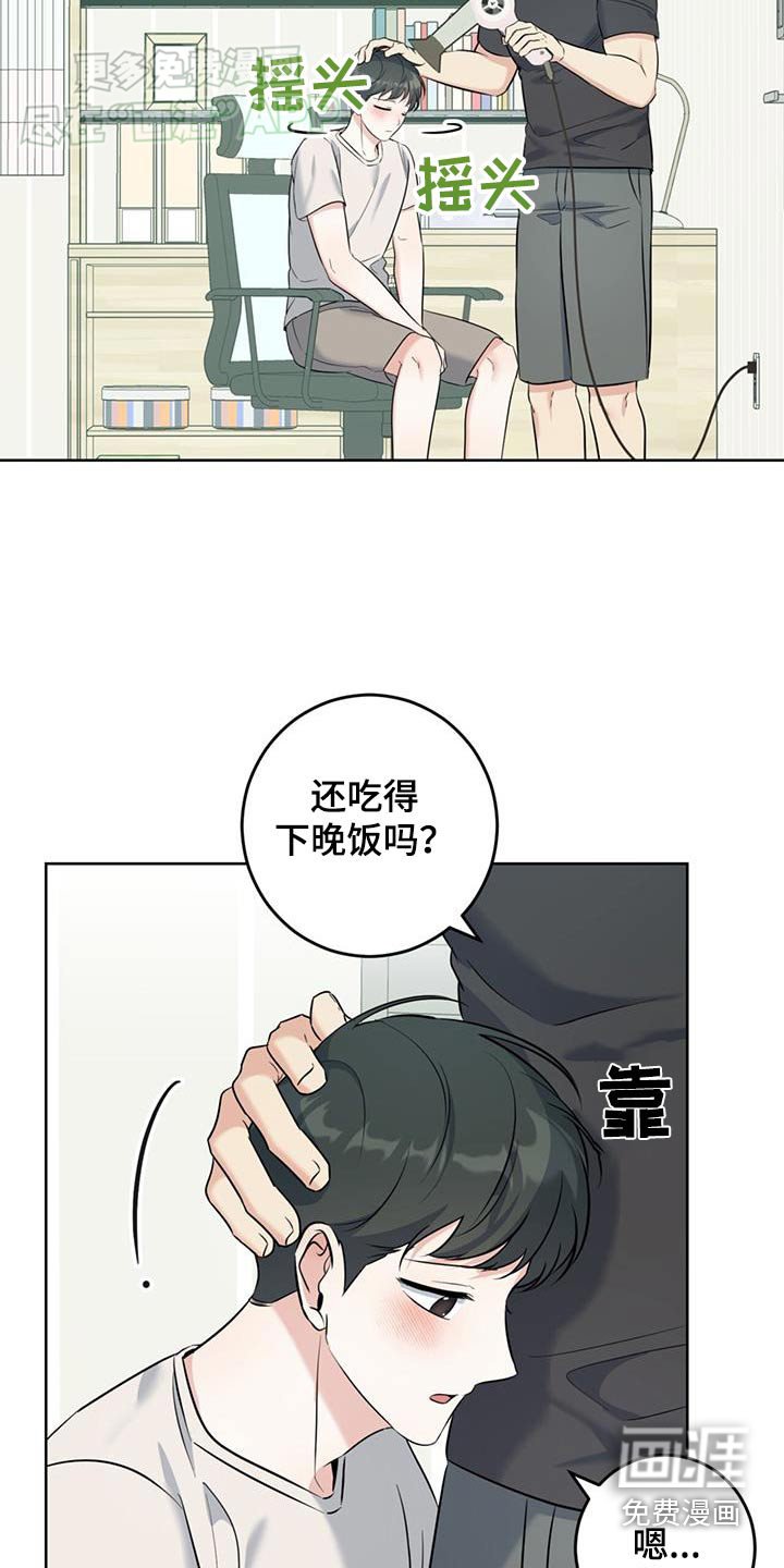 第48章：生病